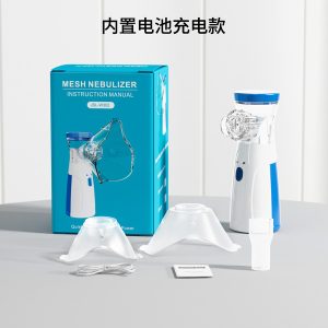 Portable Mesh Nebulizer